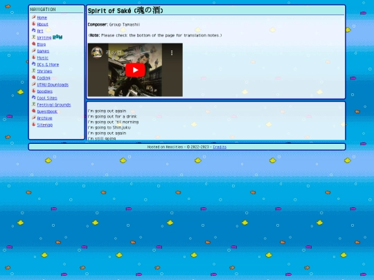 writing/lyrics/spirit-of-sake screenshot