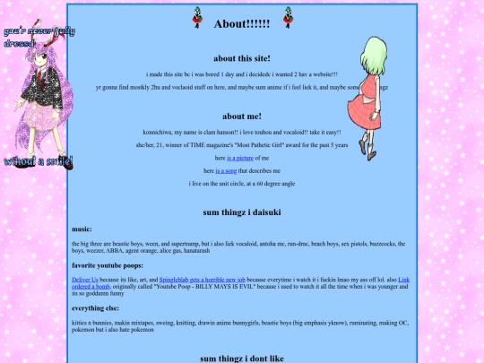 about screenshot