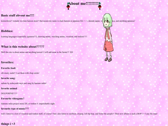 oldabout screenshot