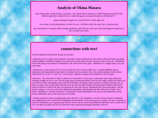 the big 2hu/okina screenshot