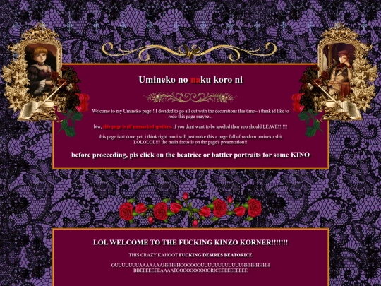 umineko screenshot