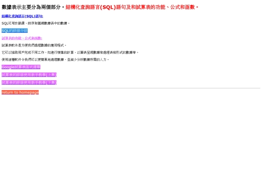 RP/Ad/Ad screenshot