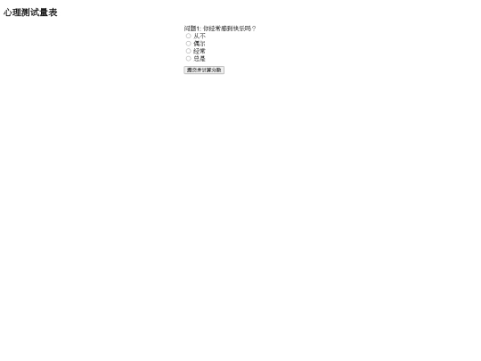 PDSV/pdsc screenshot
