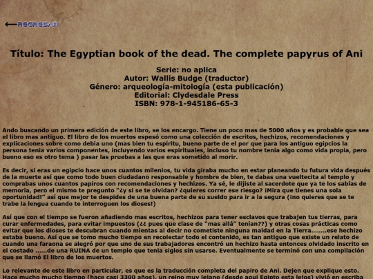 lecturas/ellibrodelosmuertos screenshot