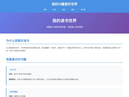 reading screenshot