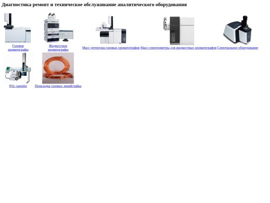 service screenshot