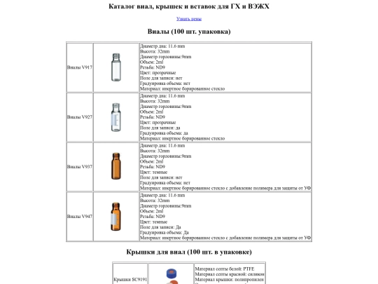 vial_cat screenshot