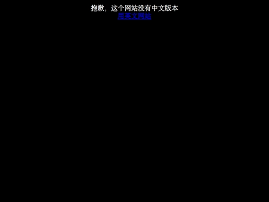no chinese page screenshot