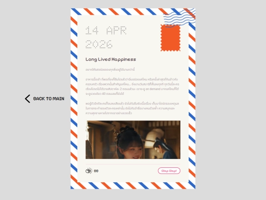 blog-05 screenshot