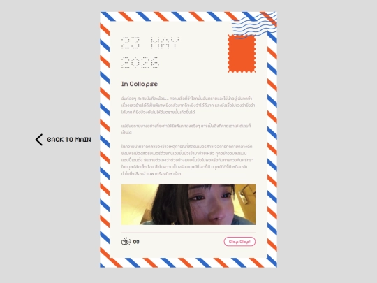 blog-06 screenshot