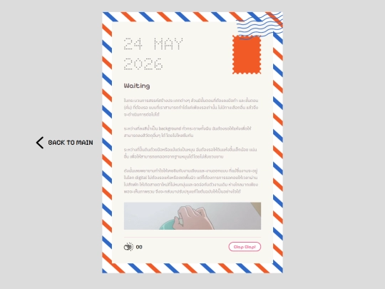 blog-07 screenshot