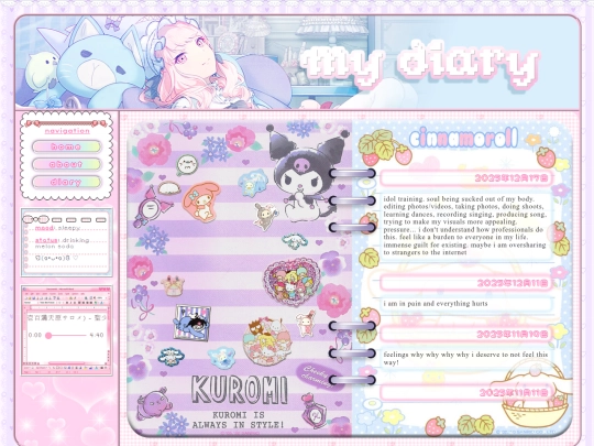 diary screenshot