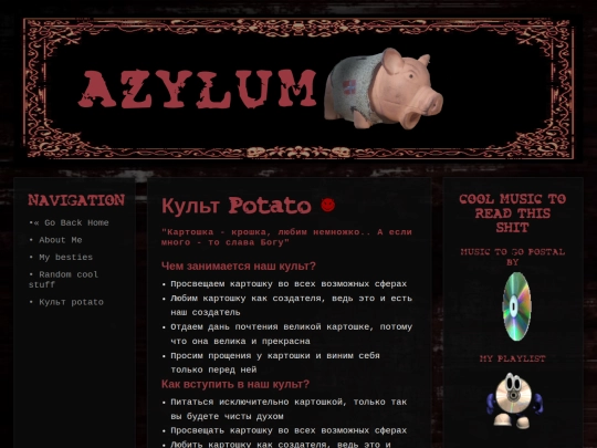 potato screenshot