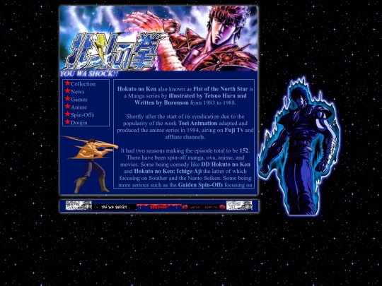 hokuto screenshot