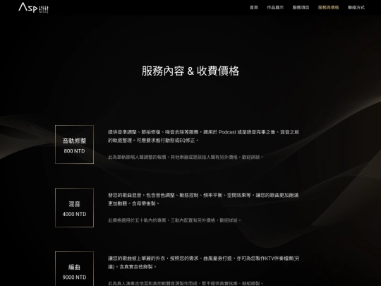 Service screenshot