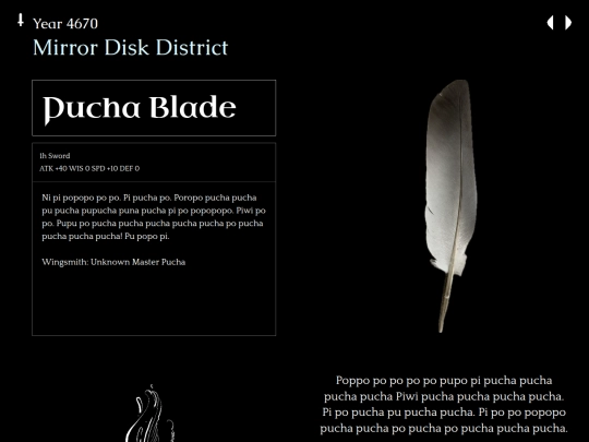 pucha-blade screenshot