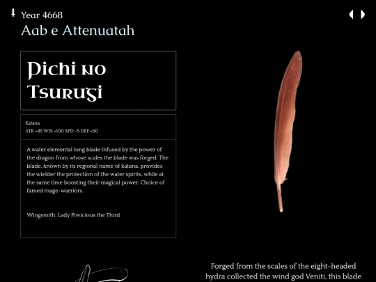 pucha-blade03 screenshot