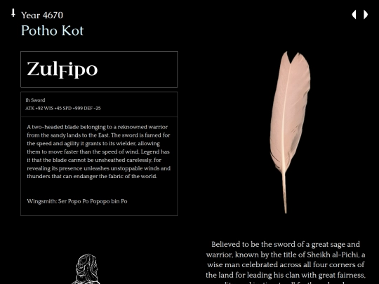 pucha-blade08 screenshot