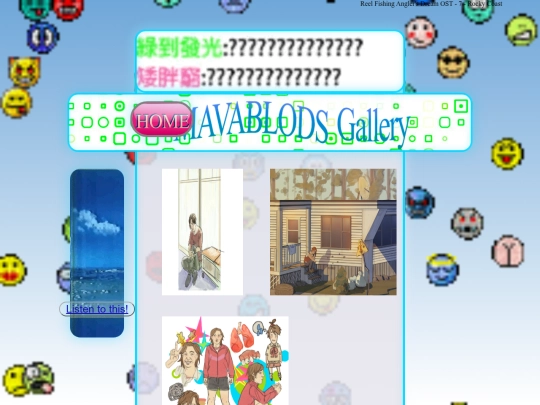 Gallary screenshot
