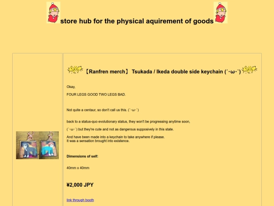 store2/neostore screenshot
