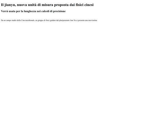 jianyu screenshot