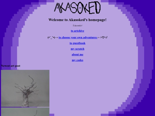 Home screenshot