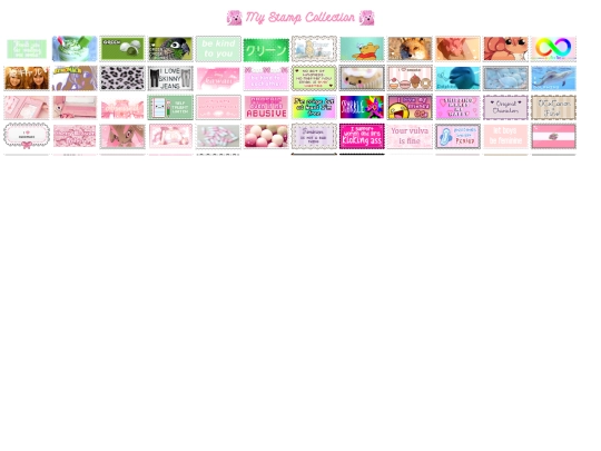 about/stamps screenshot