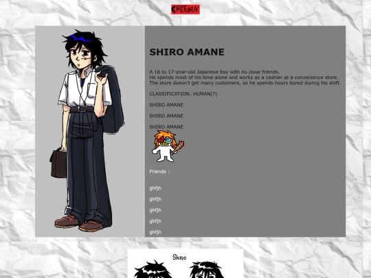 shiroamane screenshot