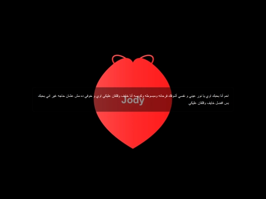 heart_cartoon_scene screenshot