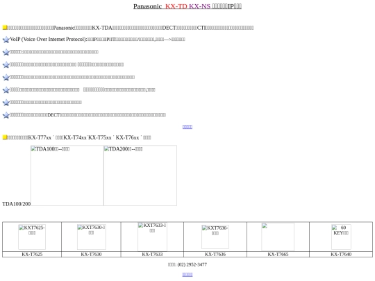 KXTDA screenshot