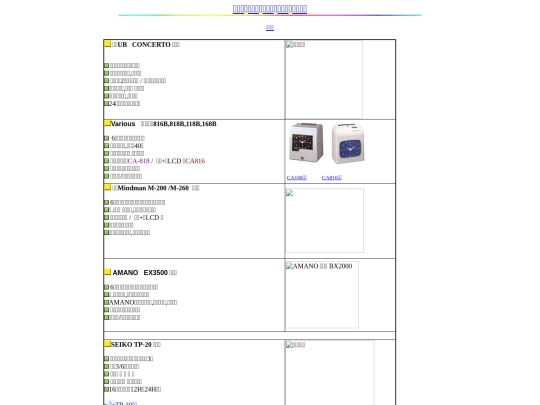 OAFILE screenshot