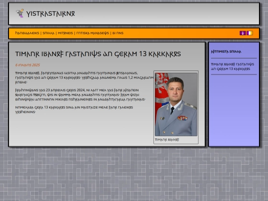 news/art_0_ivanov screenshot