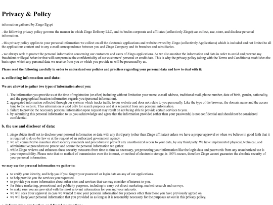 wp-includes/privacy screenshot