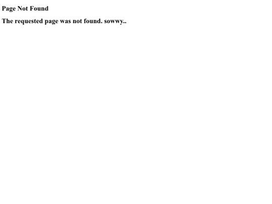 not_found screenshot