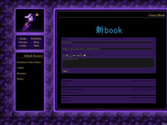guestbook screenshot