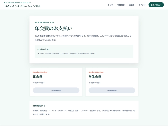 payments screenshot