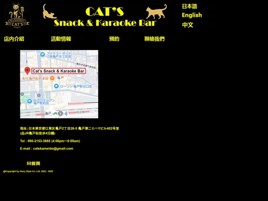 info-c screenshot