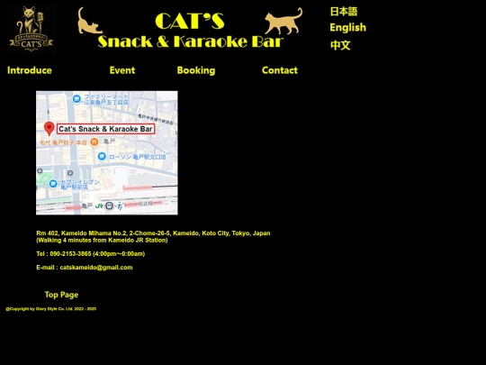 info-e screenshot