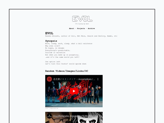 evol screenshot