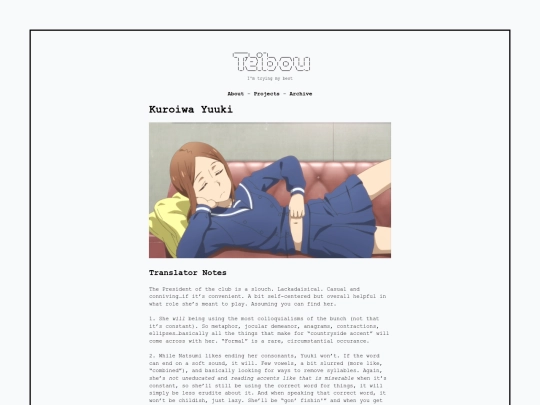 kuroiwa-yuuki screenshot