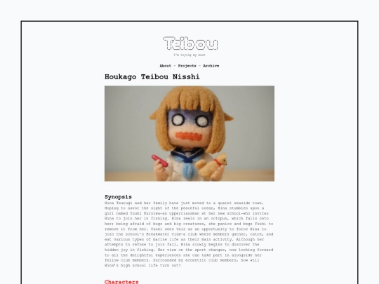teibou screenshot