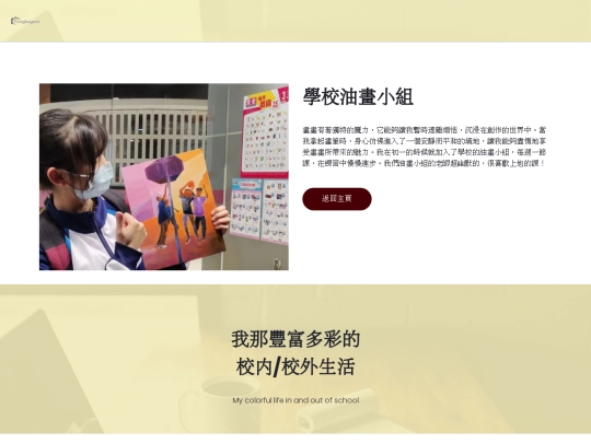 2 screenshot