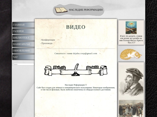 Gallery/Video screenshot