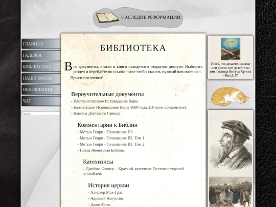 library screenshot