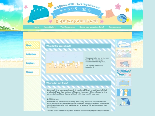 Mitetest screenshot