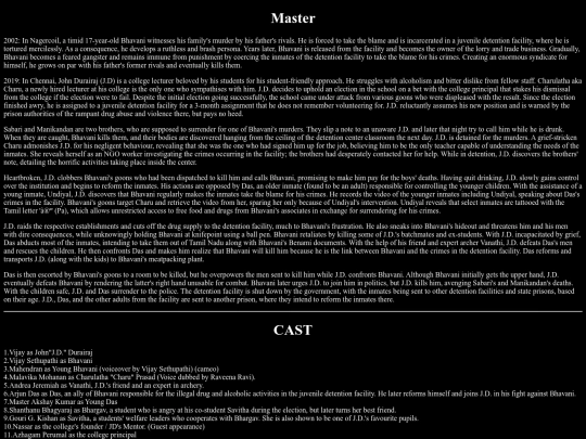 html master/master screenshot