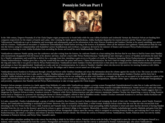 html ponniyin selvan part 1/ponniyinselvanpart1 screenshot