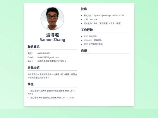 index screenshot