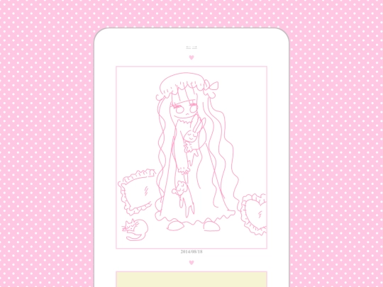 page7 screenshot