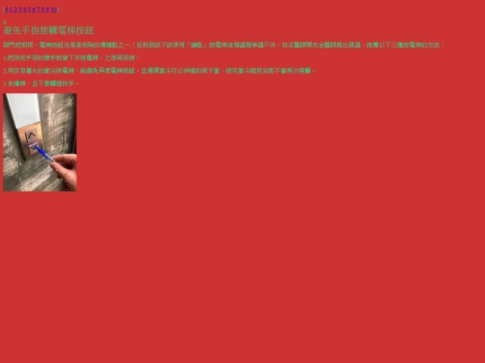 d screenshot